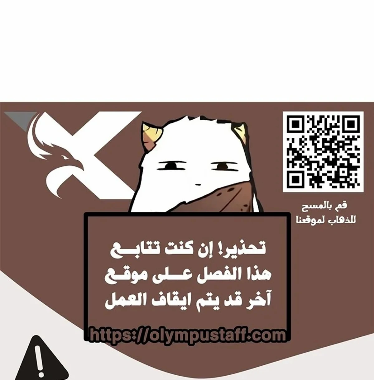 The Absolute Scholar الفصل 21 — صفحة 192