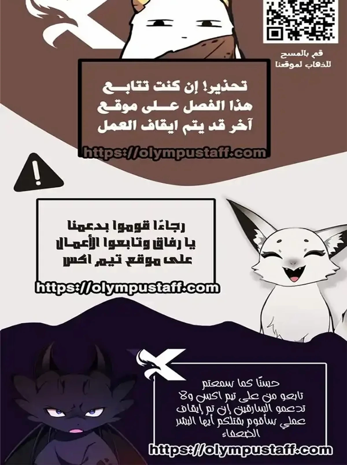 The Absolute Scholar الفصل 22 — صفحة 177