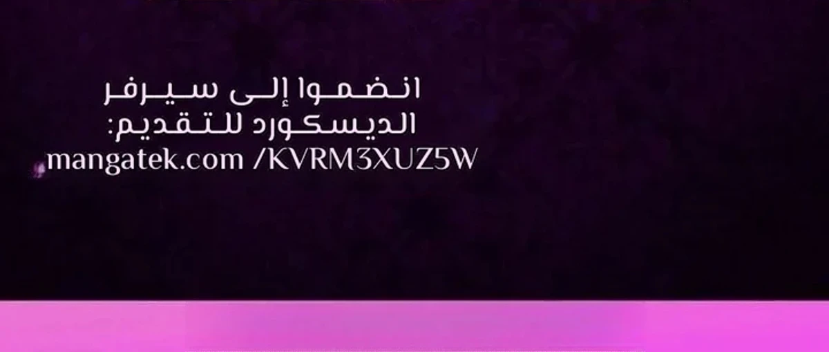 The Absolute Scholar الفصل 28 — صفحة 29