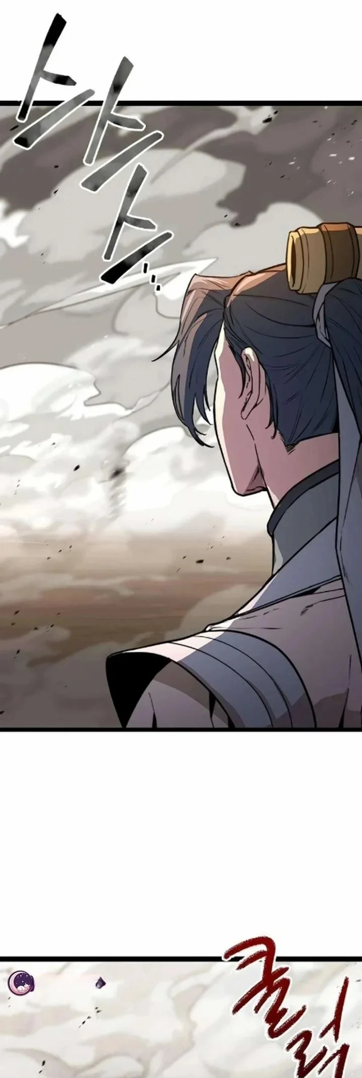 The Absolute Scholar الفصل 29 — صفحة 12