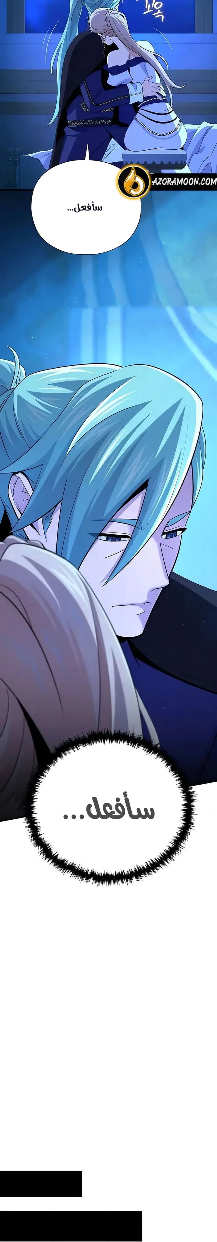The Dark Magician Transmigrates After 66666 Years الفصل 178 — صفحة 20