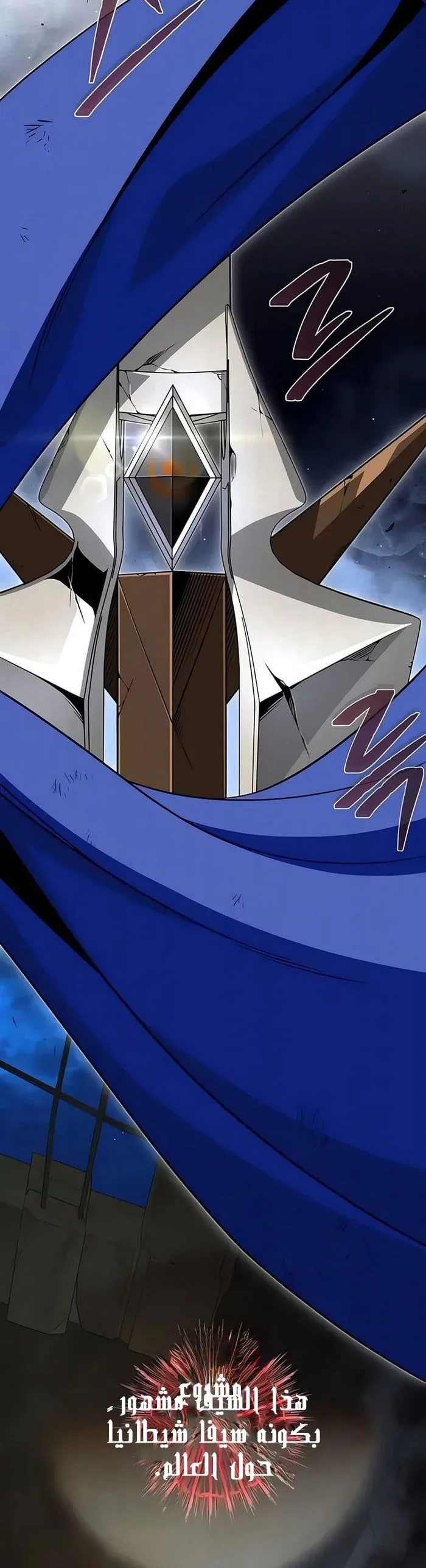 The Dark Magician Transmigrates After 66666 Years الفصل 178 — صفحة 24