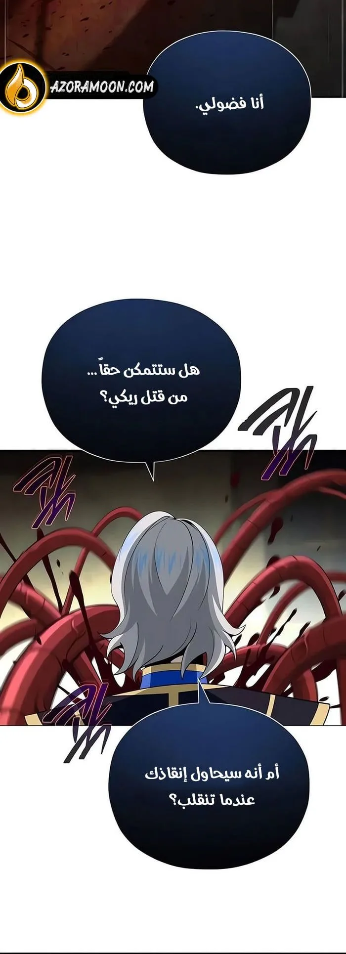 The Dark Magician Transmigrates After 66666 Years الفصل 178 — صفحة 32