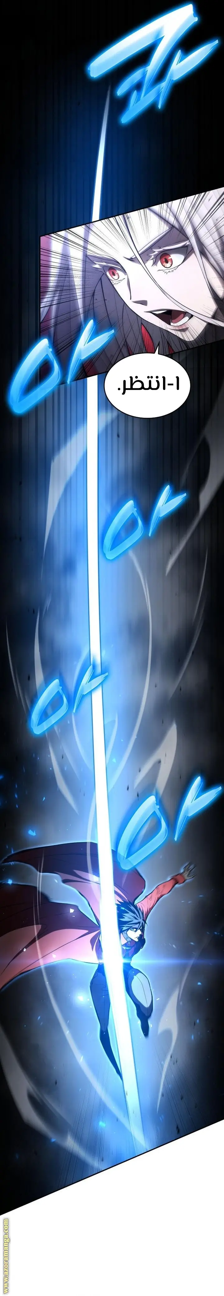 Boundless Necromancer الفصل 49 — صفحة 6