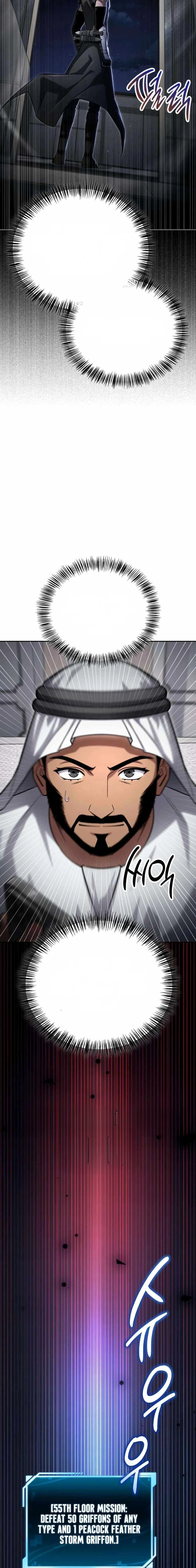 دليل الجبان لغزو البرج الفصل 38 — صفحة 12