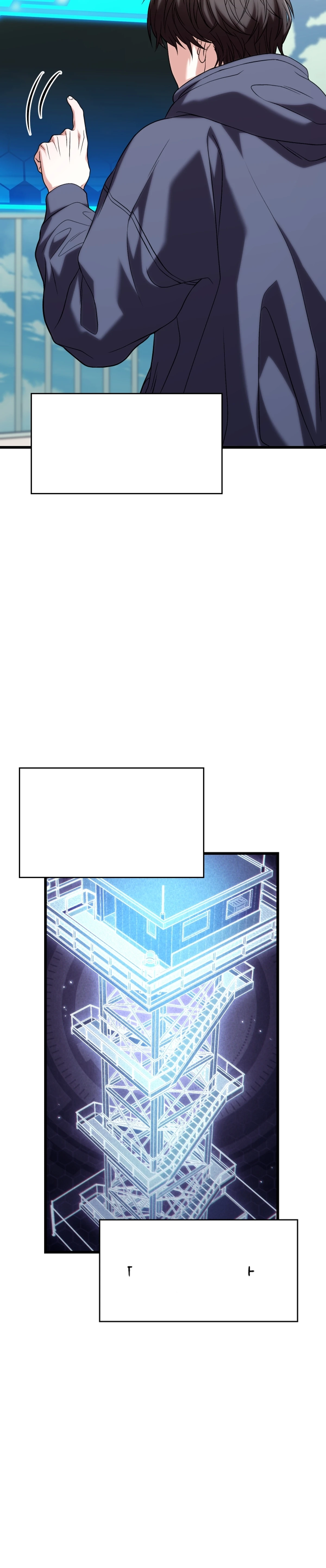 Ultimate Shut-in chapter 21 — page 22