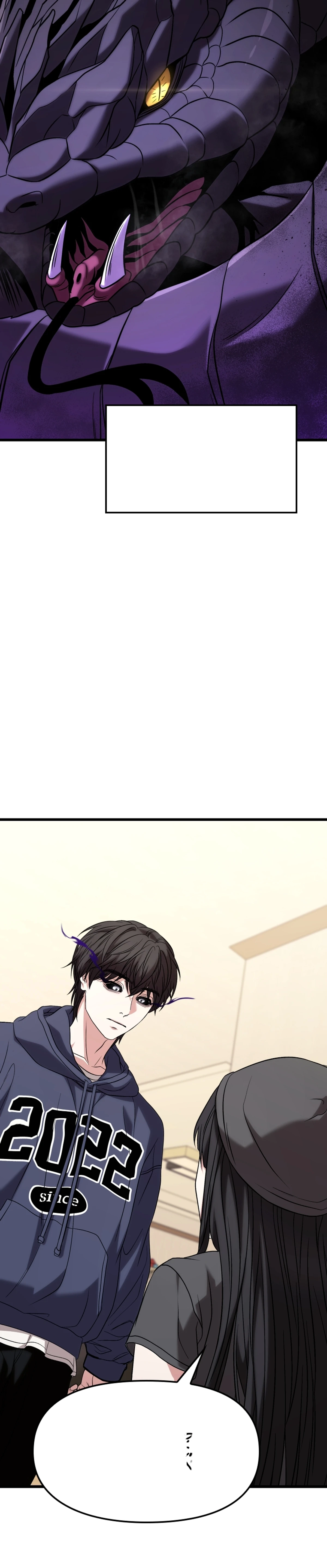Ultimate Shut-in chapter 24 — page 21