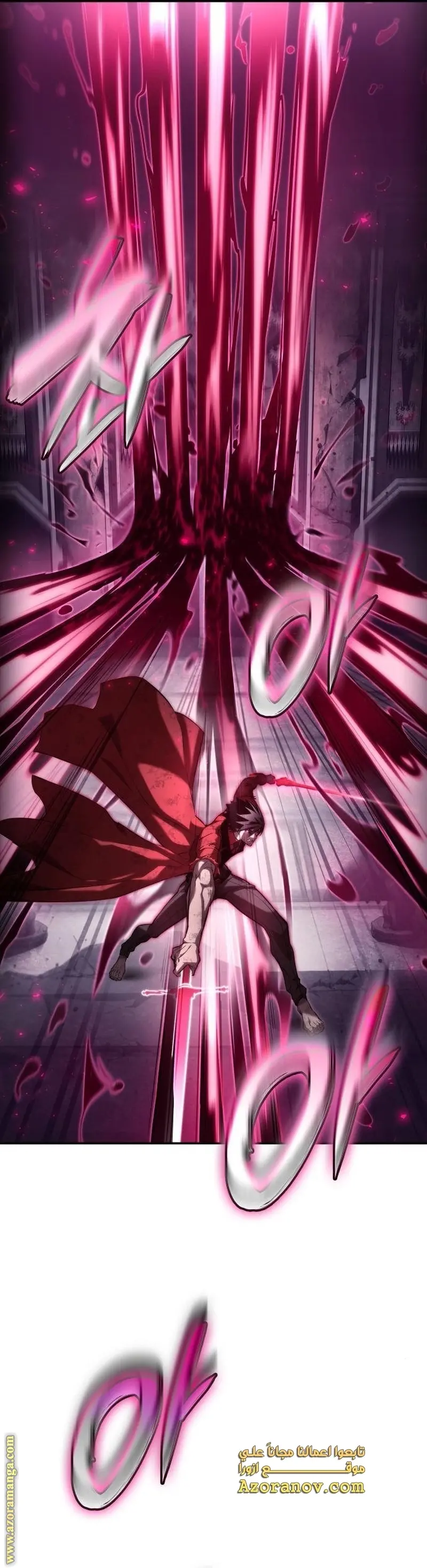 Boundless Necromancer الفصل 52 — صفحة 21