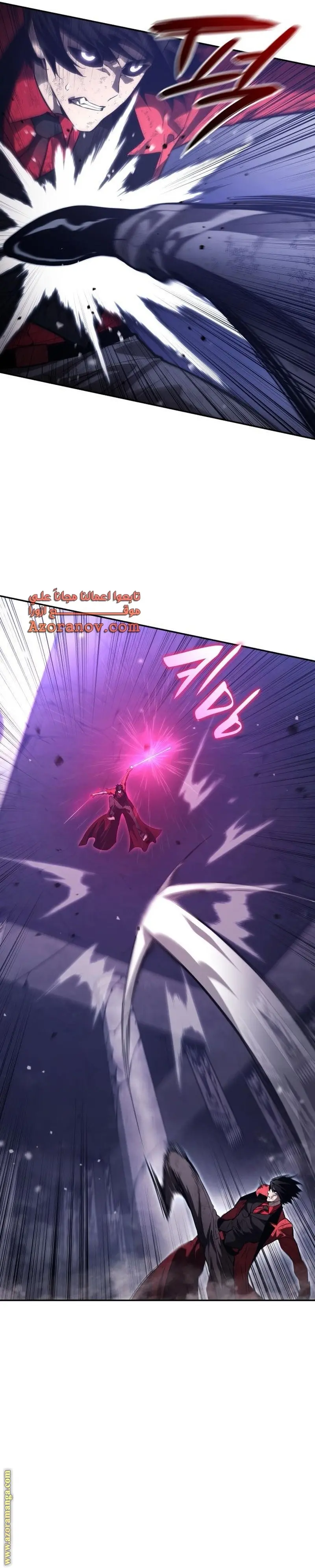 Boundless Necromancer الفصل 52 — صفحة 36