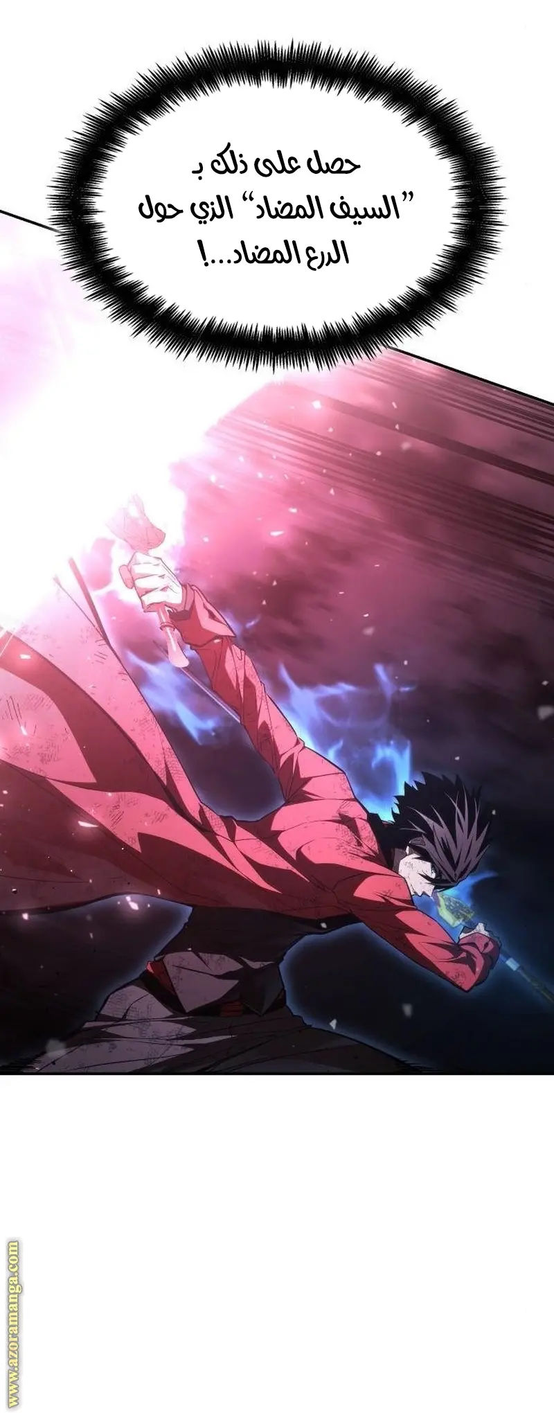 Boundless Necromancer الفصل 52 — صفحة 38