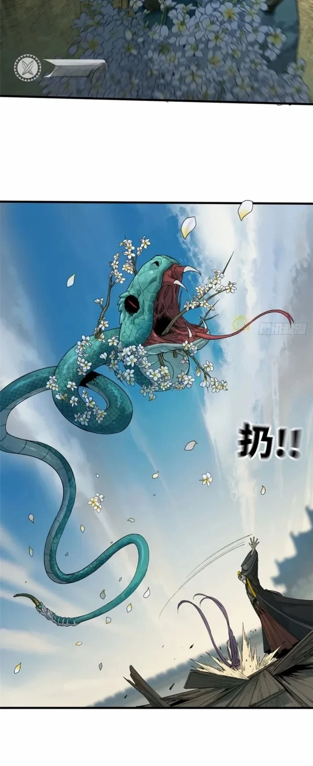 Crimson Heart Wanderer الفصل 54 — صفحة 6