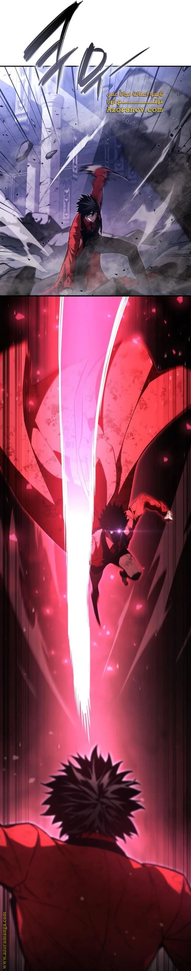 Boundless Necromancer الفصل 52 — صفحة 45
