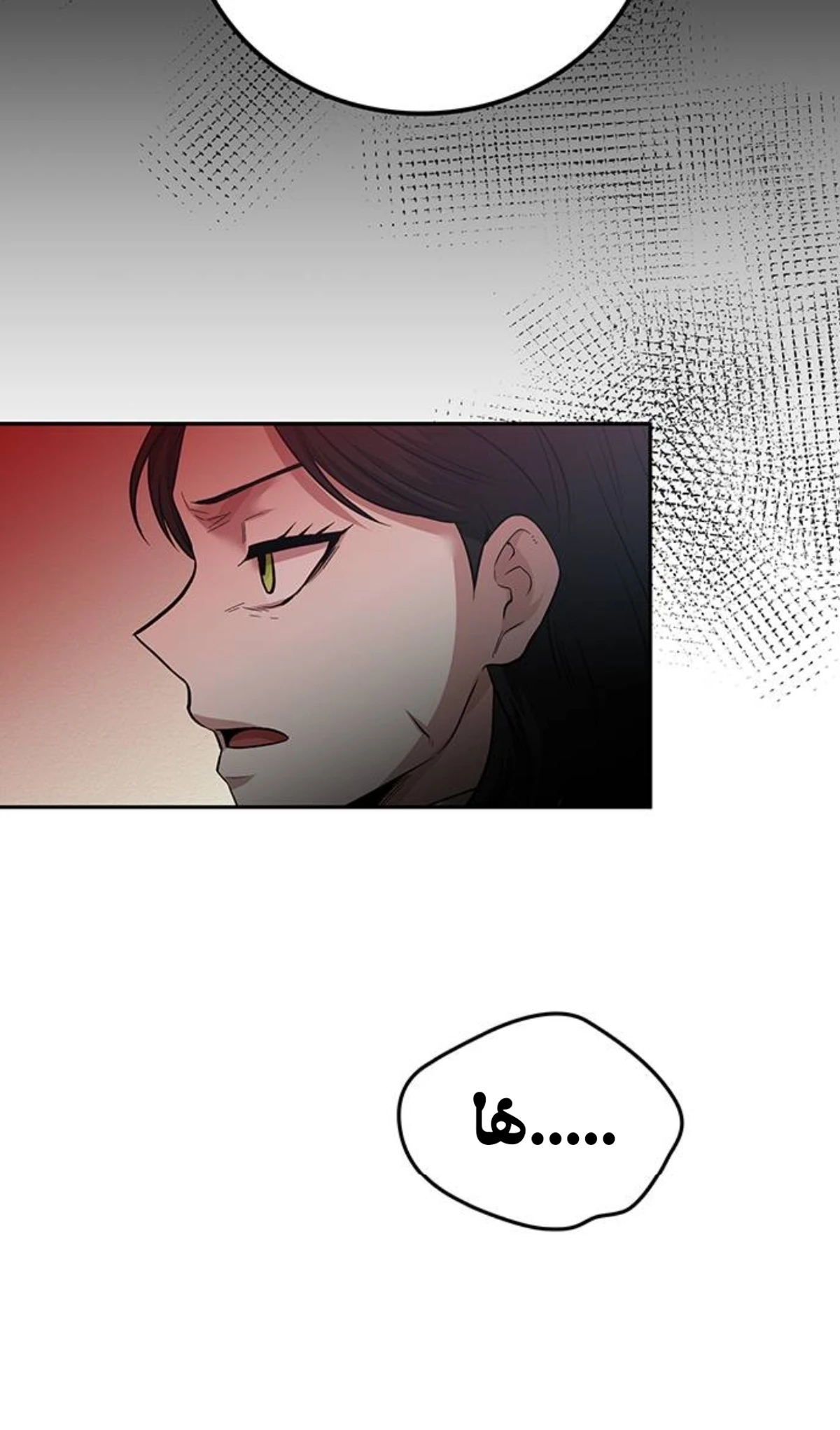 Midwood chapter 41 — page 3