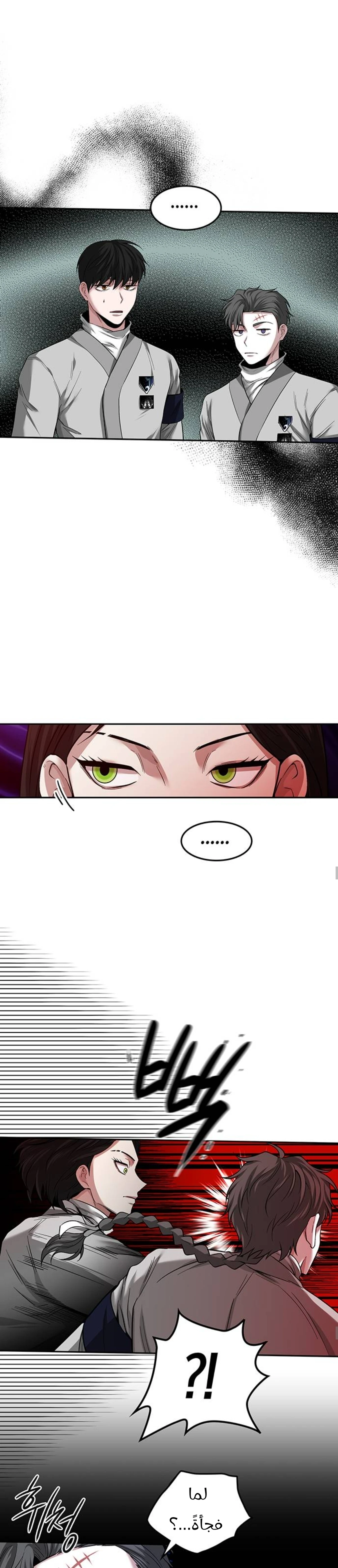 Midwood chapter 41 — page 16