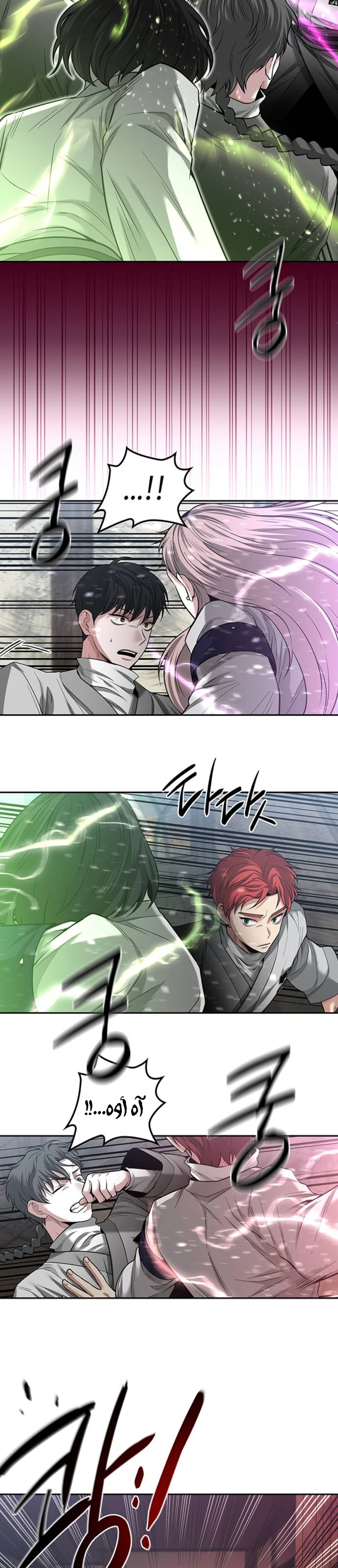 Midwood chapter 41 — page 28
