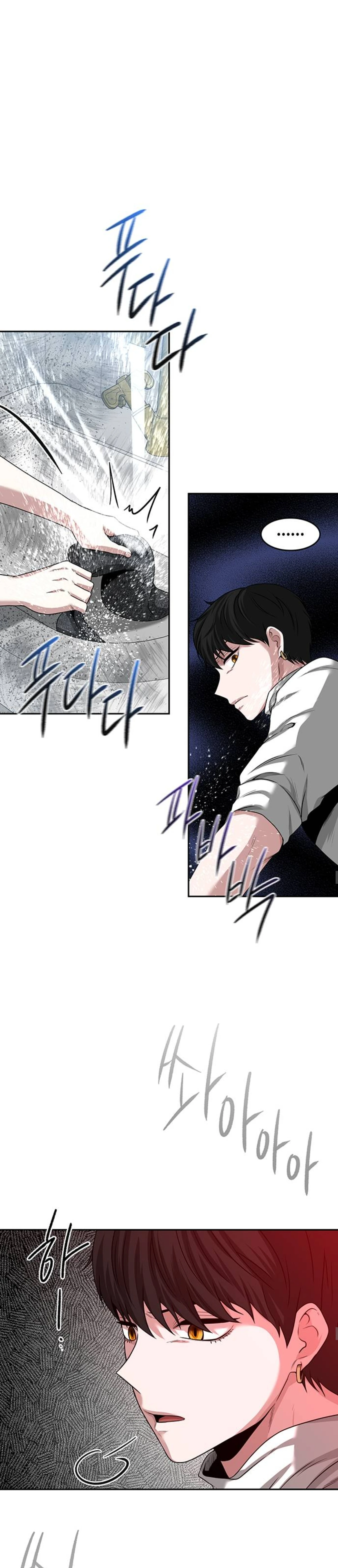 Midwood chapter 42 — page 26