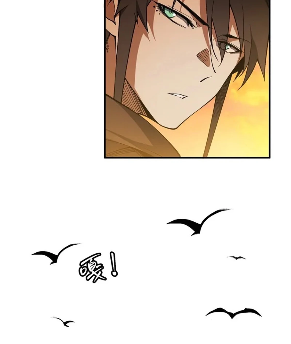 A Mountain of Corpses, A Sea of Blood chapter 20 — page 21