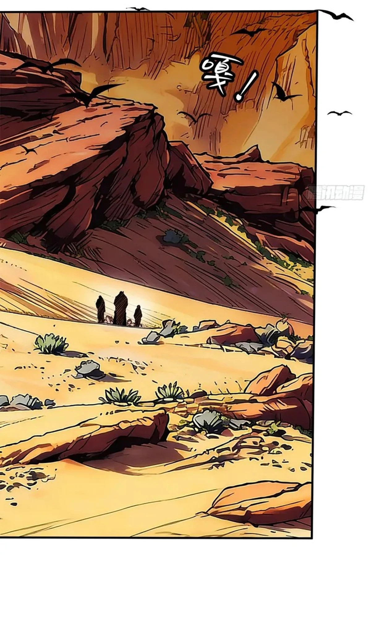 A Mountain of Corpses, A Sea of Blood chapter 20 — page 22