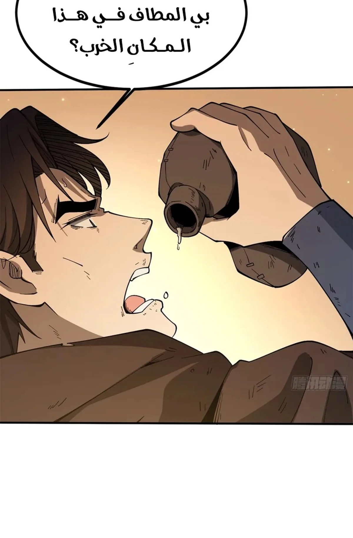 A Mountain of Corpses, A Sea of Blood chapter 20 — page 37