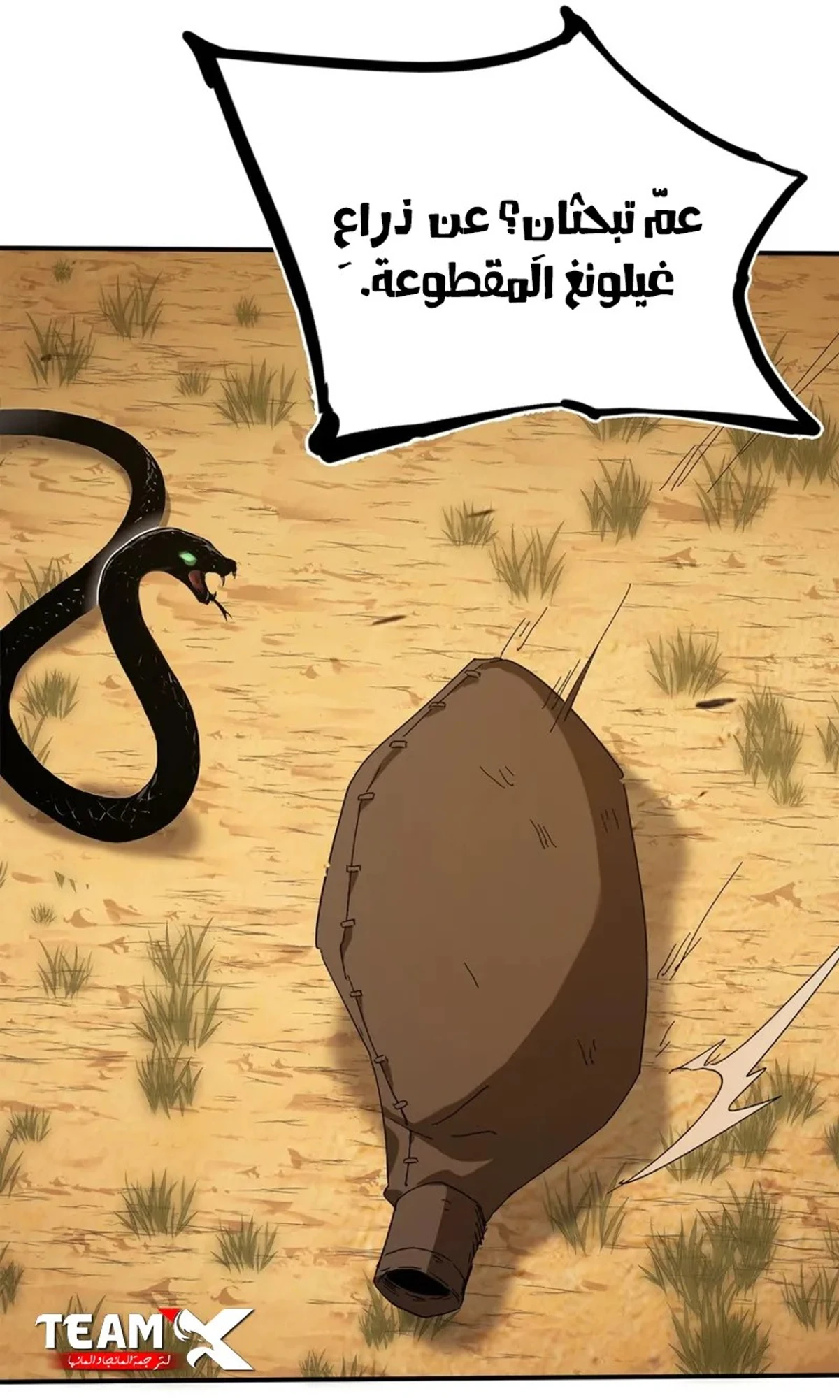A Mountain of Corpses, A Sea of Blood chapter 20 — page 38
