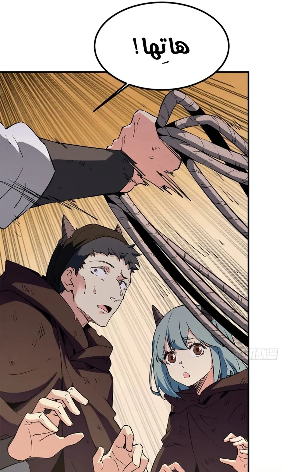 A Mountain of Corpses, A Sea of Blood chapter 20 — page 51