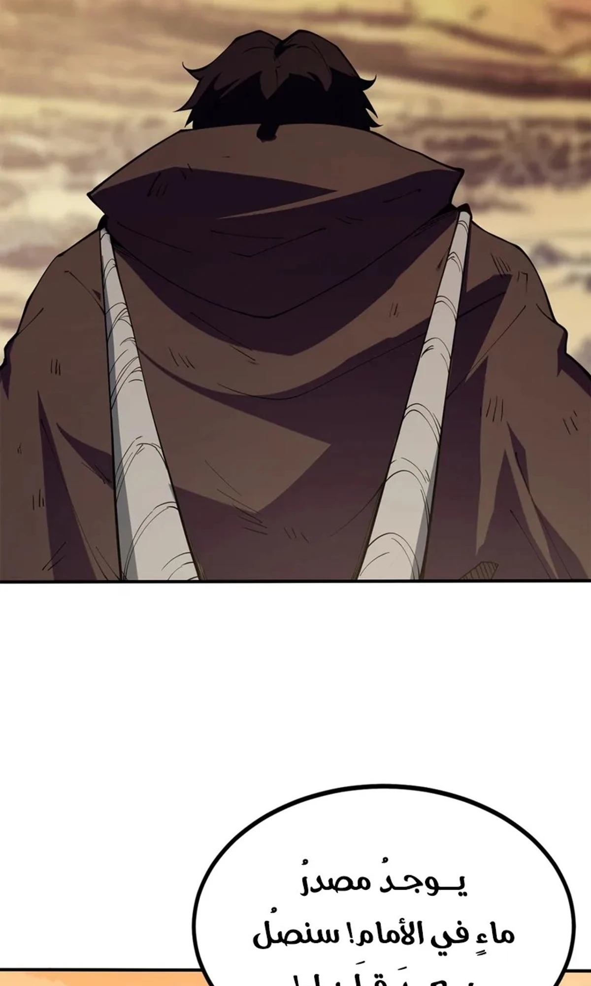 A Mountain of Corpses, A Sea of Blood chapter 20 — page 54