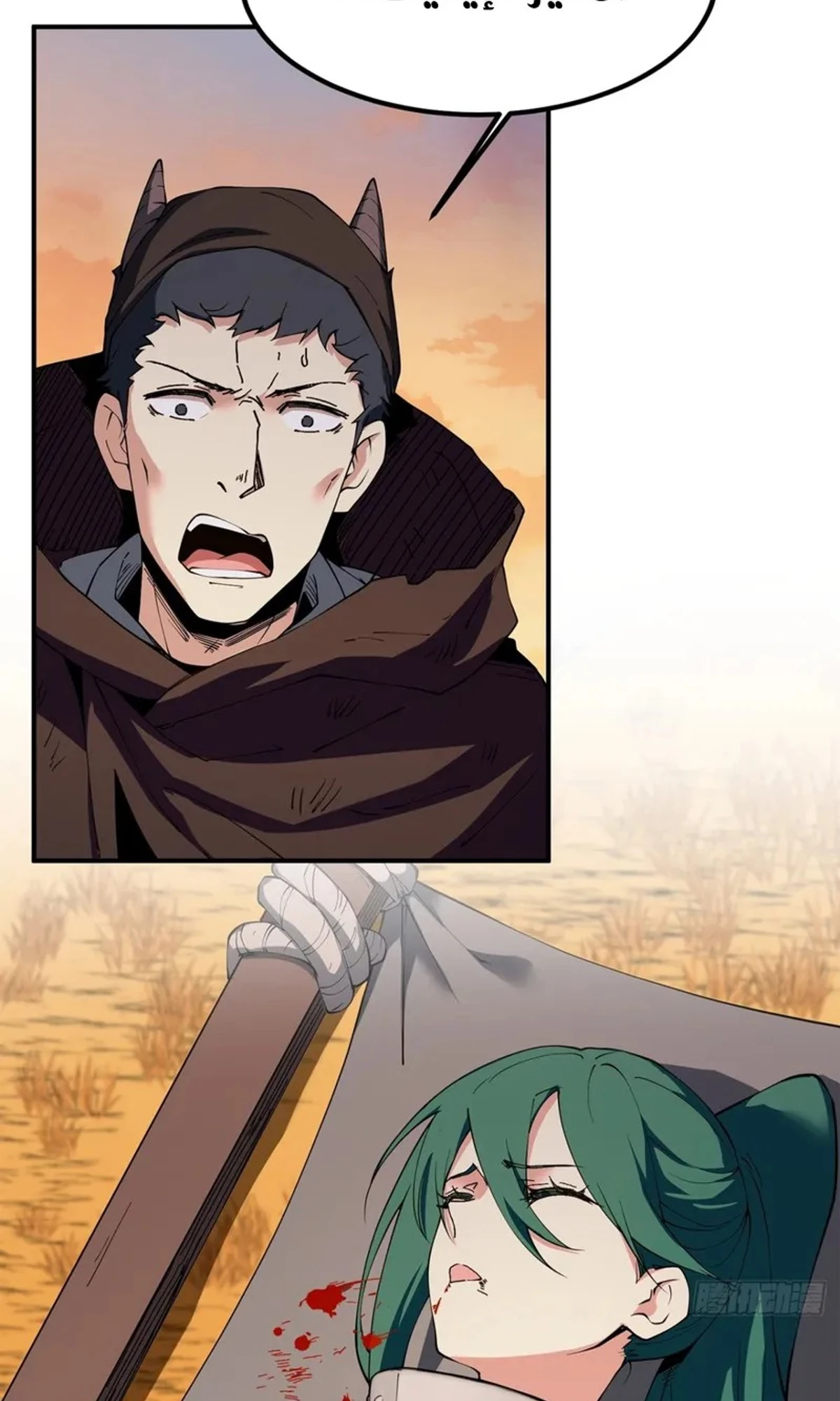 A Mountain of Corpses, A Sea of Blood chapter 20 — page 58