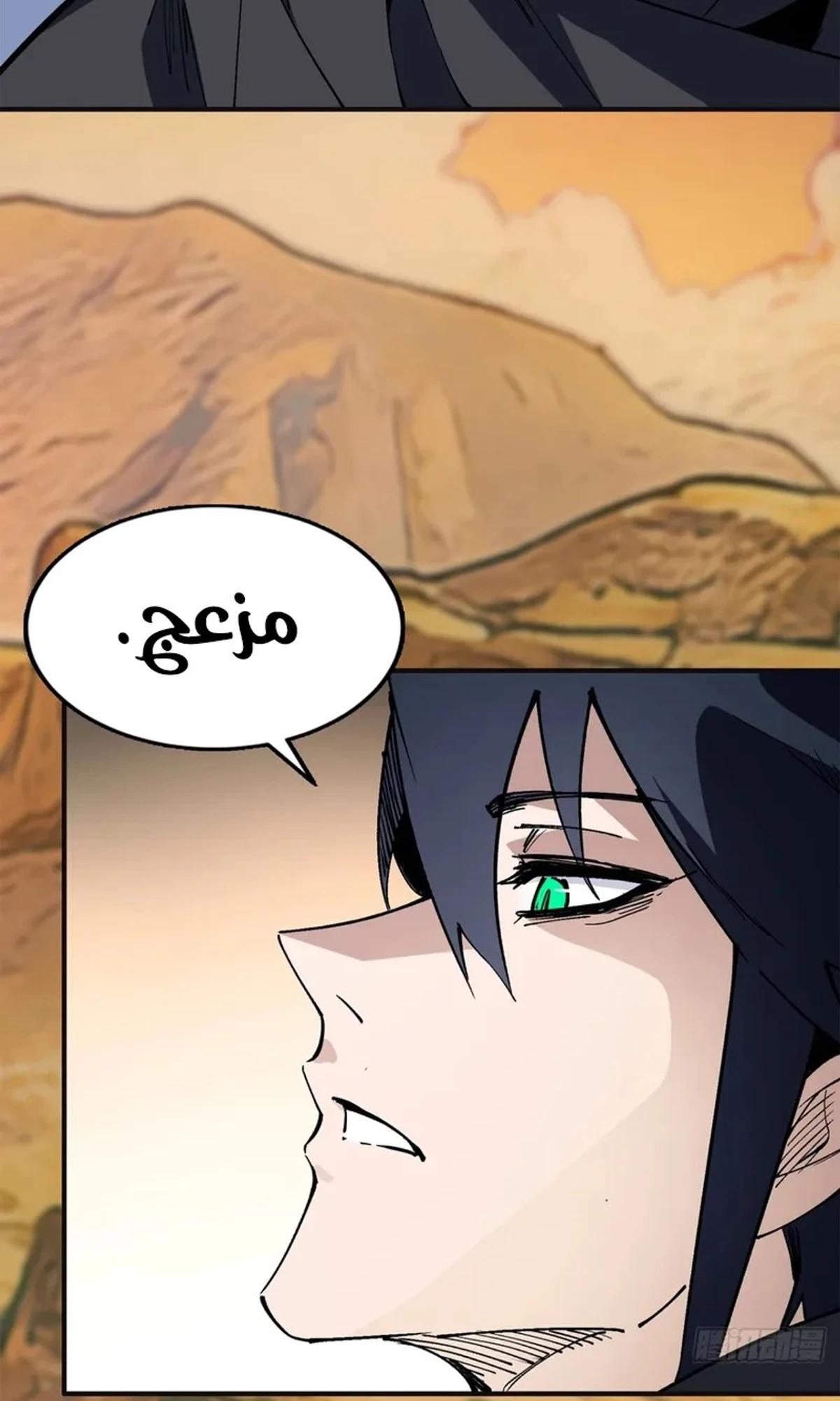 A Mountain of Corpses, A Sea of Blood chapter 20 — page 83