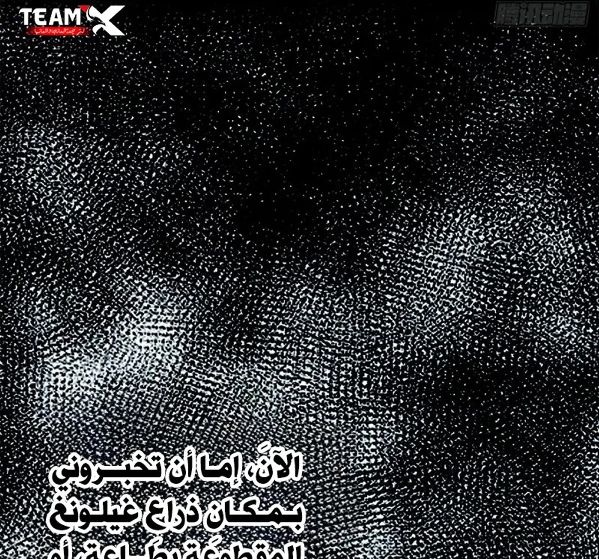 A Mountain of Corpses, A Sea of Blood chapter 20 — page 101