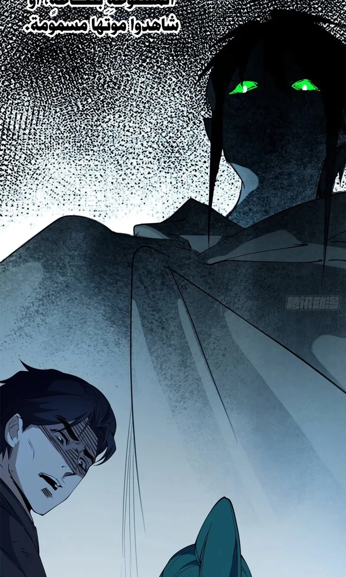 A Mountain of Corpses, A Sea of Blood chapter 20 — page 102