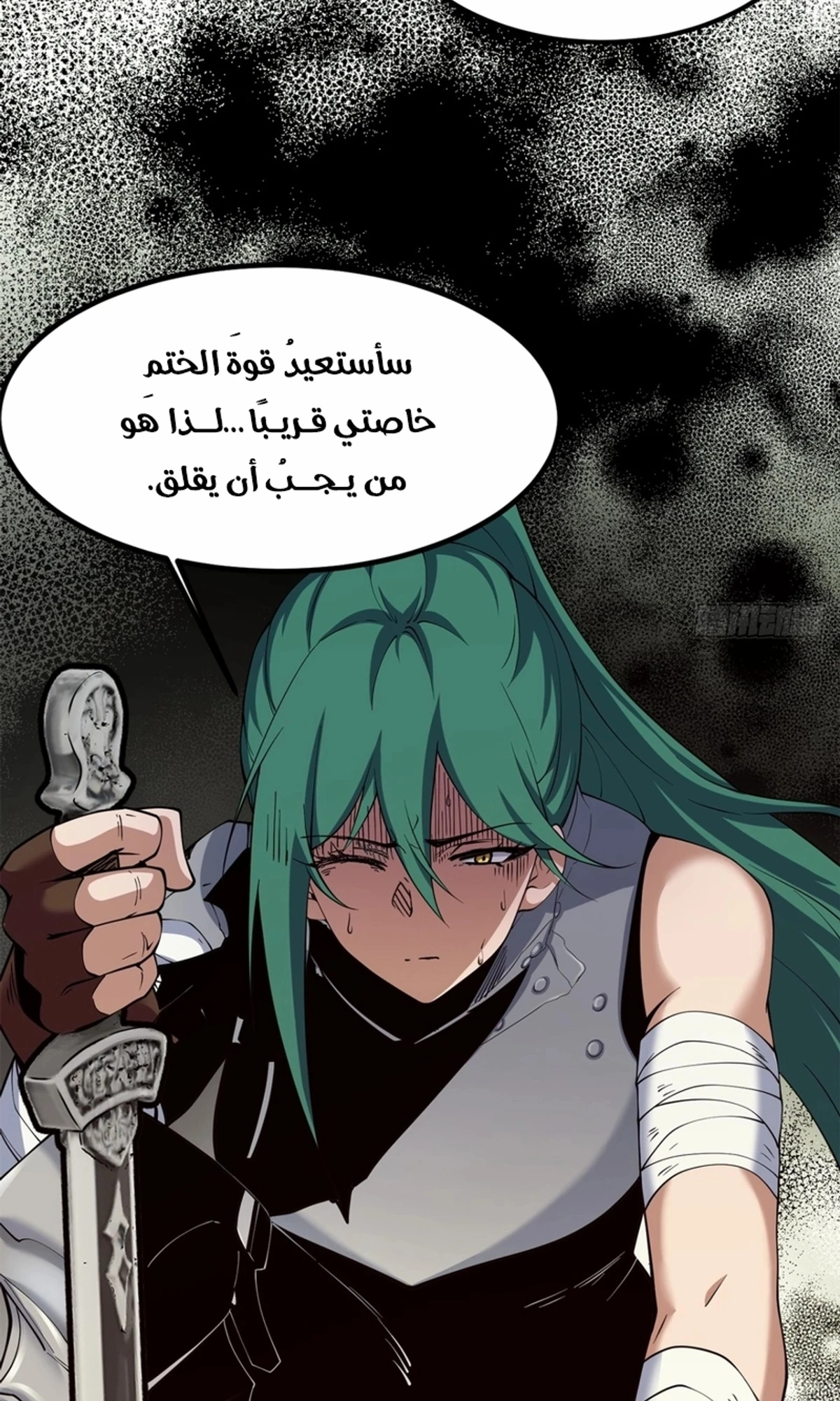 A Mountain of Corpses, A Sea of Blood chapter 21 — page 5