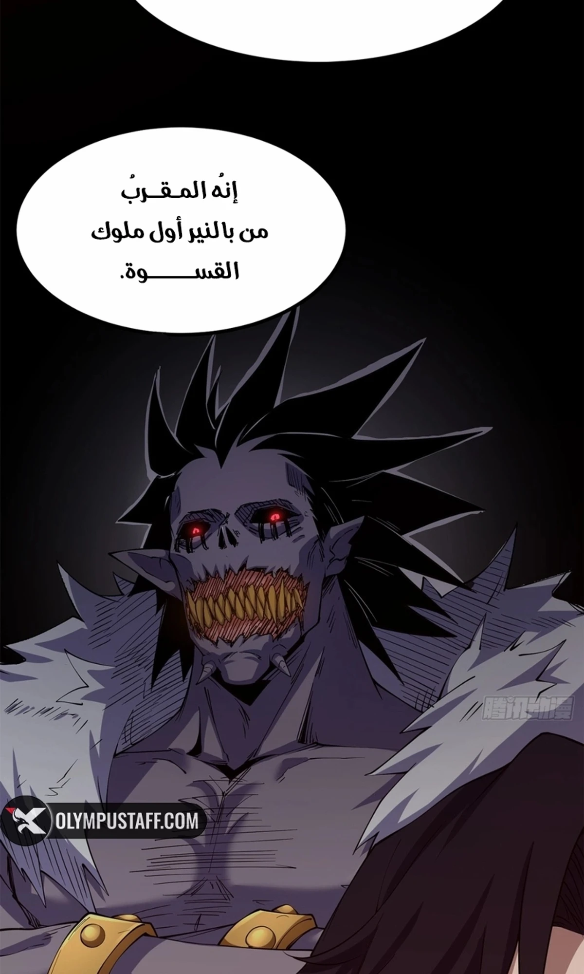 A Mountain of Corpses, A Sea of Blood chapter 21 — page 9