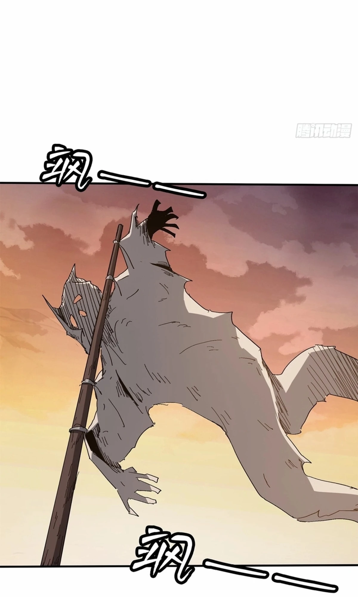 A Mountain of Corpses, A Sea of Blood chapter 21 — page 34