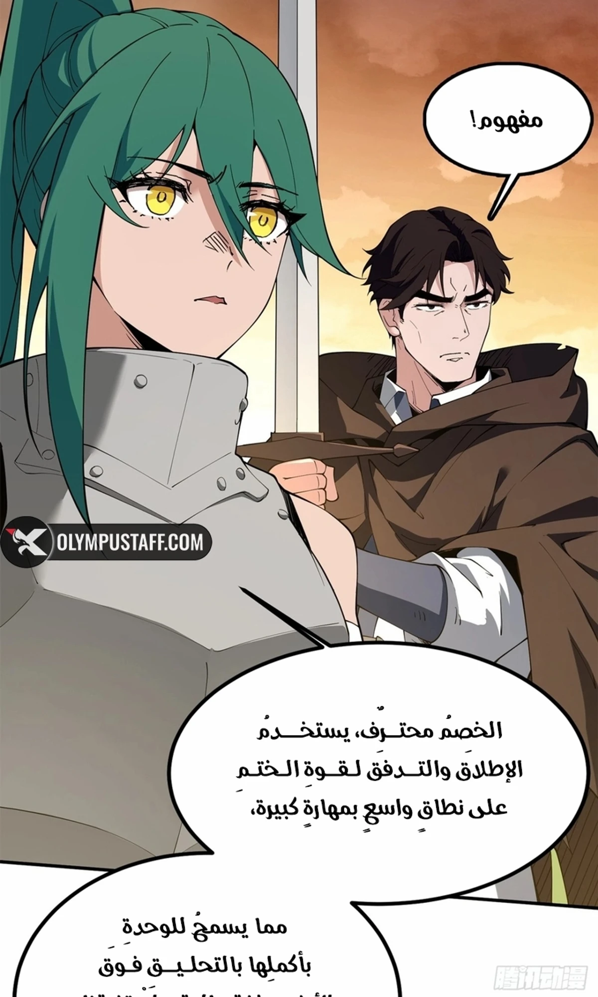 A Mountain of Corpses, A Sea of Blood chapter 21 — page 42