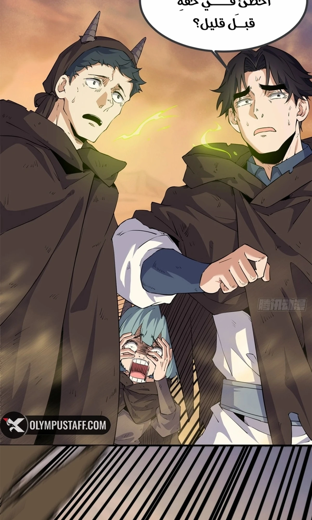 A Mountain of Corpses, A Sea of Blood chapter 21 — page 94