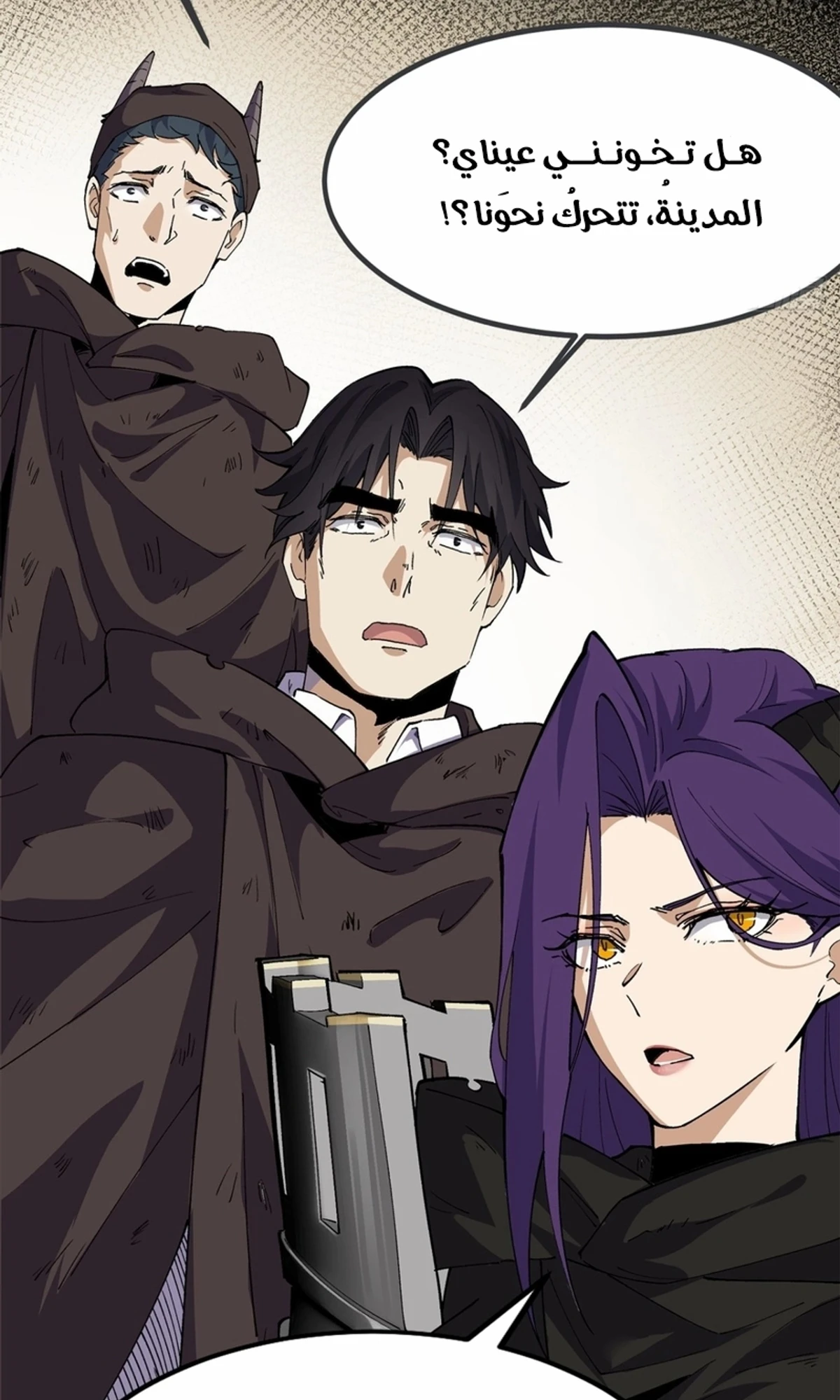 A Mountain of Corpses, A Sea of Blood chapter 21 — page 106