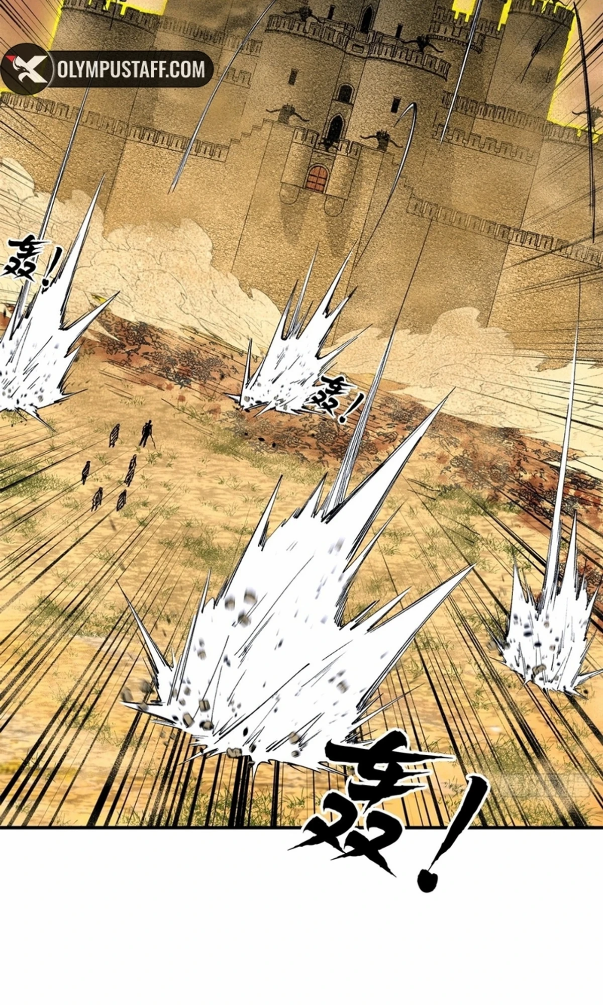 A Mountain of Corpses, A Sea of Blood chapter 21 — page 108
