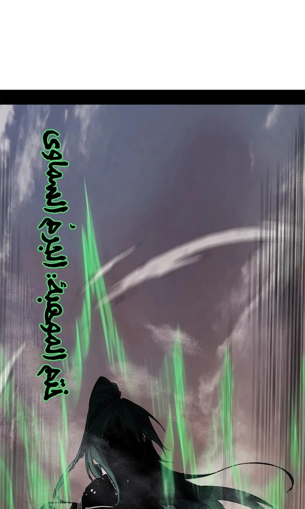 A Mountain of Corpses, A Sea of Blood chapter 22 — page 16