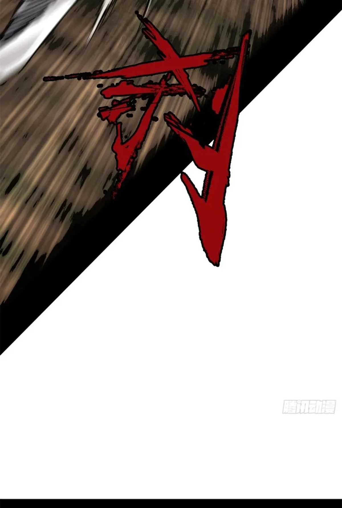 A Mountain of Corpses, A Sea of Blood chapter 22 — page 32