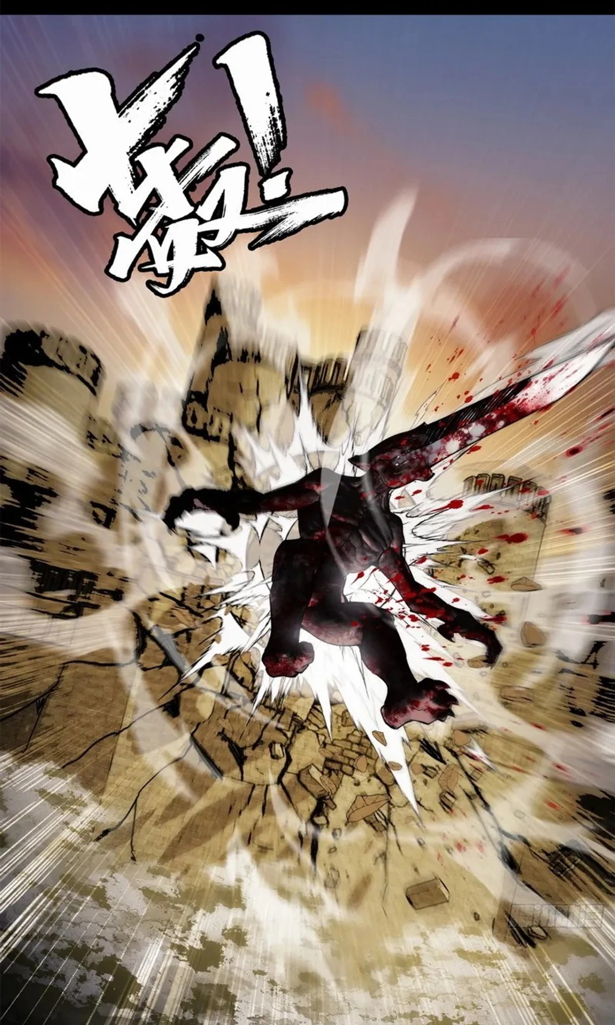 A Mountain of Corpses, A Sea of Blood chapter 22 — page 33