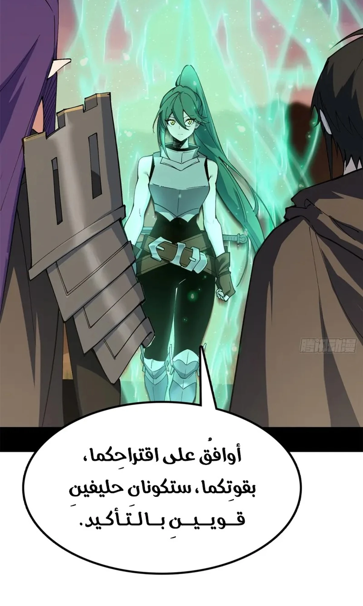 A Mountain of Corpses, A Sea of Blood chapter 22 — page 53