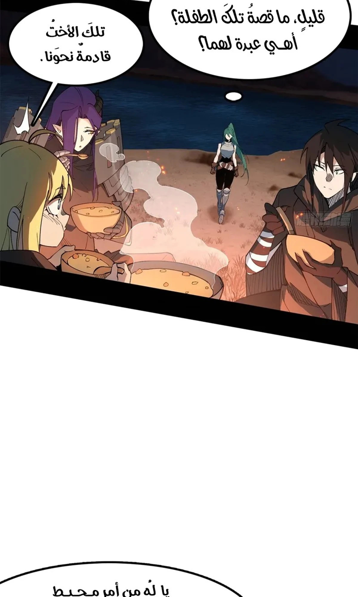 A Mountain of Corpses, A Sea of Blood chapter 22 — page 63