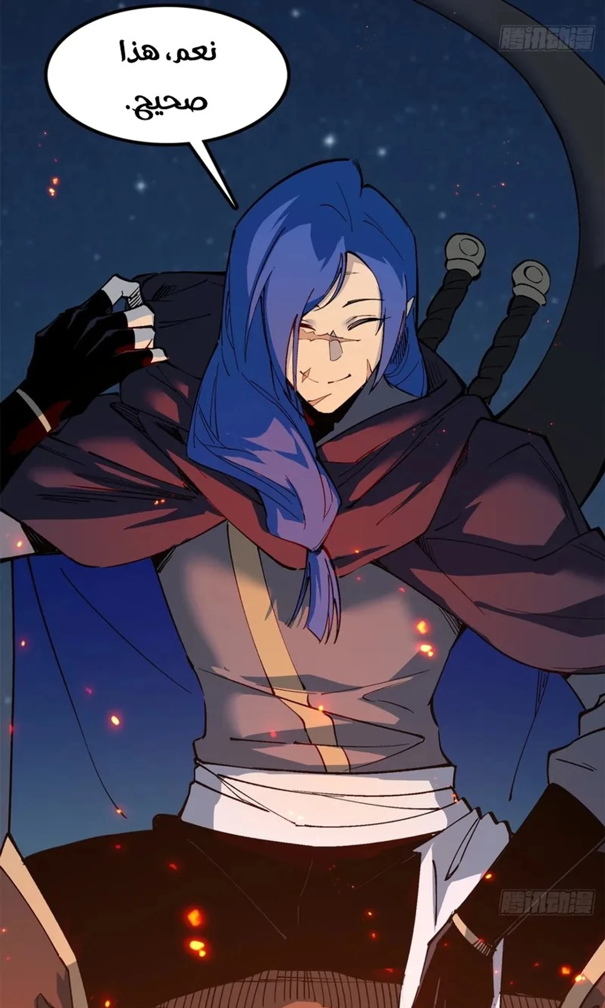 A Mountain of Corpses, A Sea of Blood chapter 22 — page 71