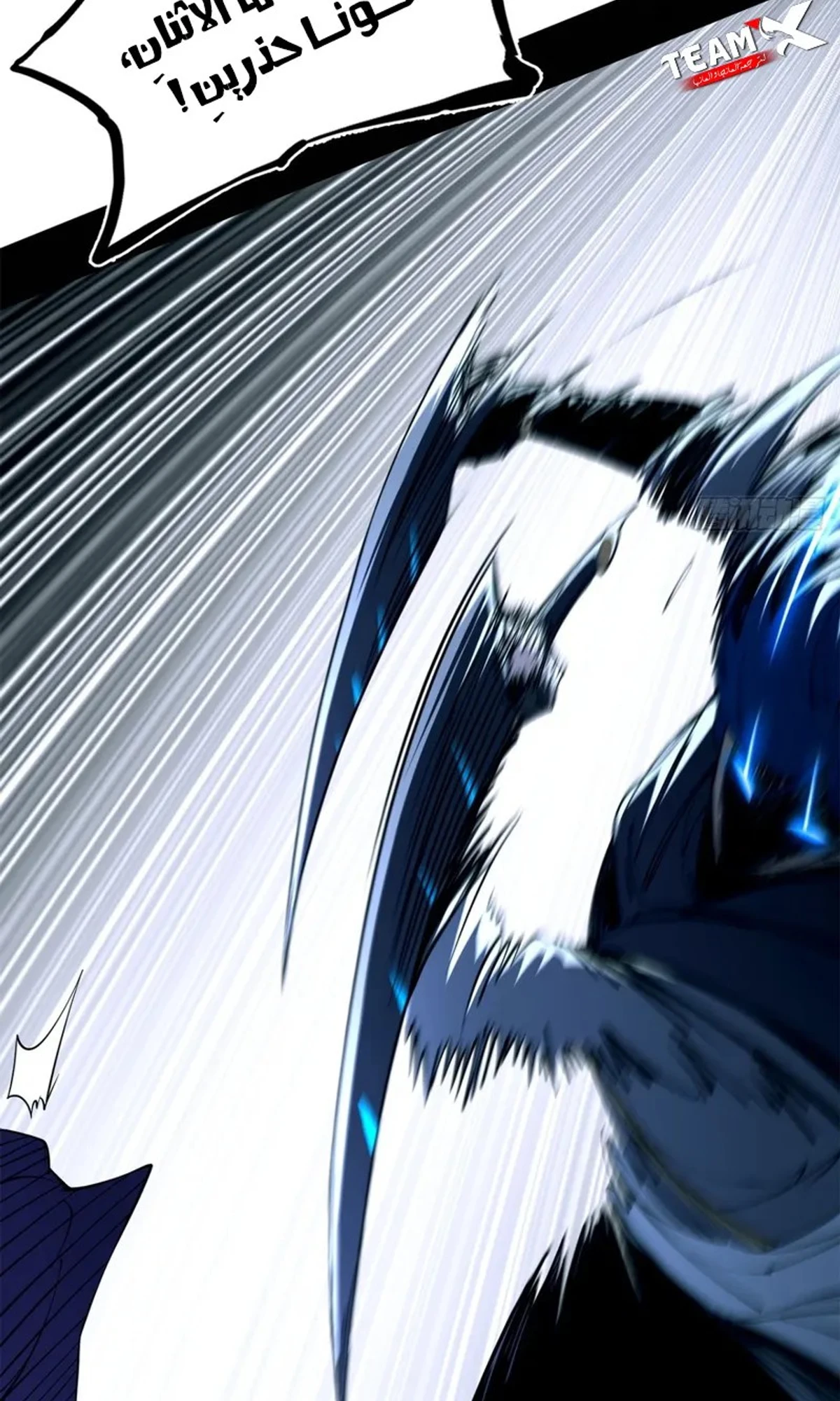 A Mountain of Corpses, A Sea of Blood chapter 22 — page 98