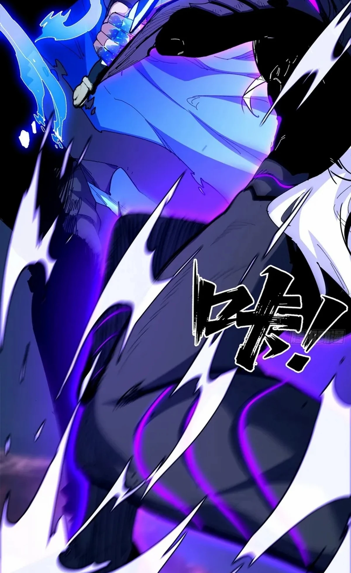 A Mountain of Corpses, A Sea of Blood chapter 23 — page 8