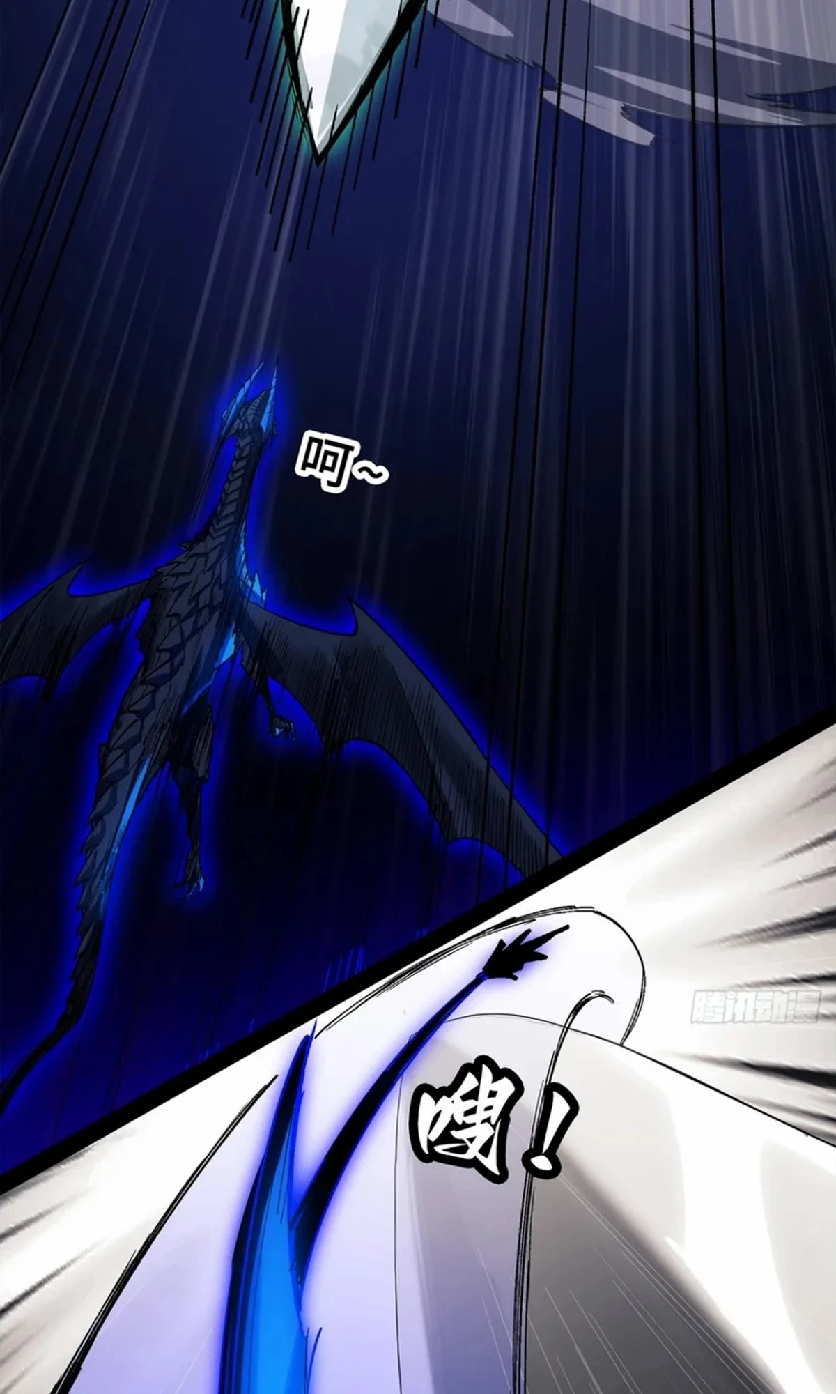 A Mountain of Corpses, A Sea of Blood chapter 23 — page 59