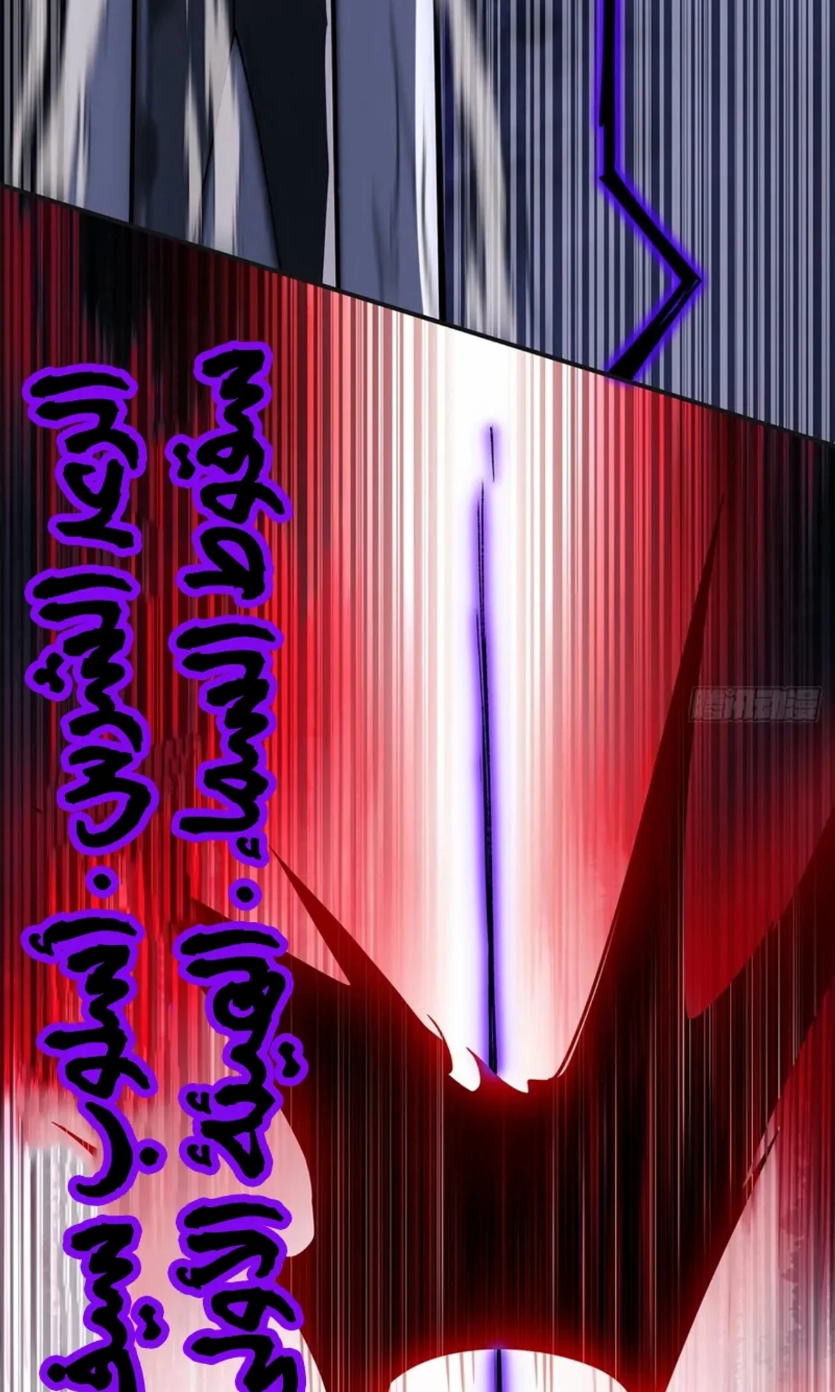 A Mountain of Corpses, A Sea of Blood chapter 23 — page 67