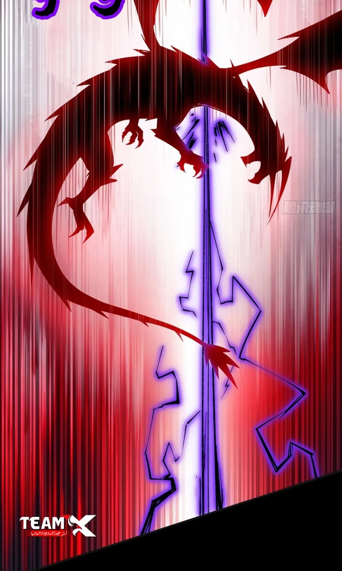 A Mountain of Corpses, A Sea of Blood chapter 23 — page 68