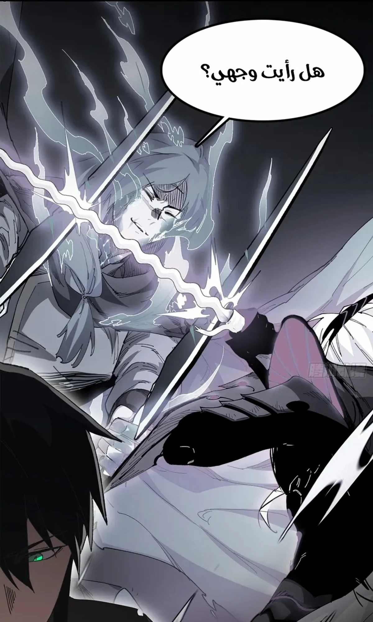 A Mountain of Corpses, A Sea of Blood chapter 23 — page 75