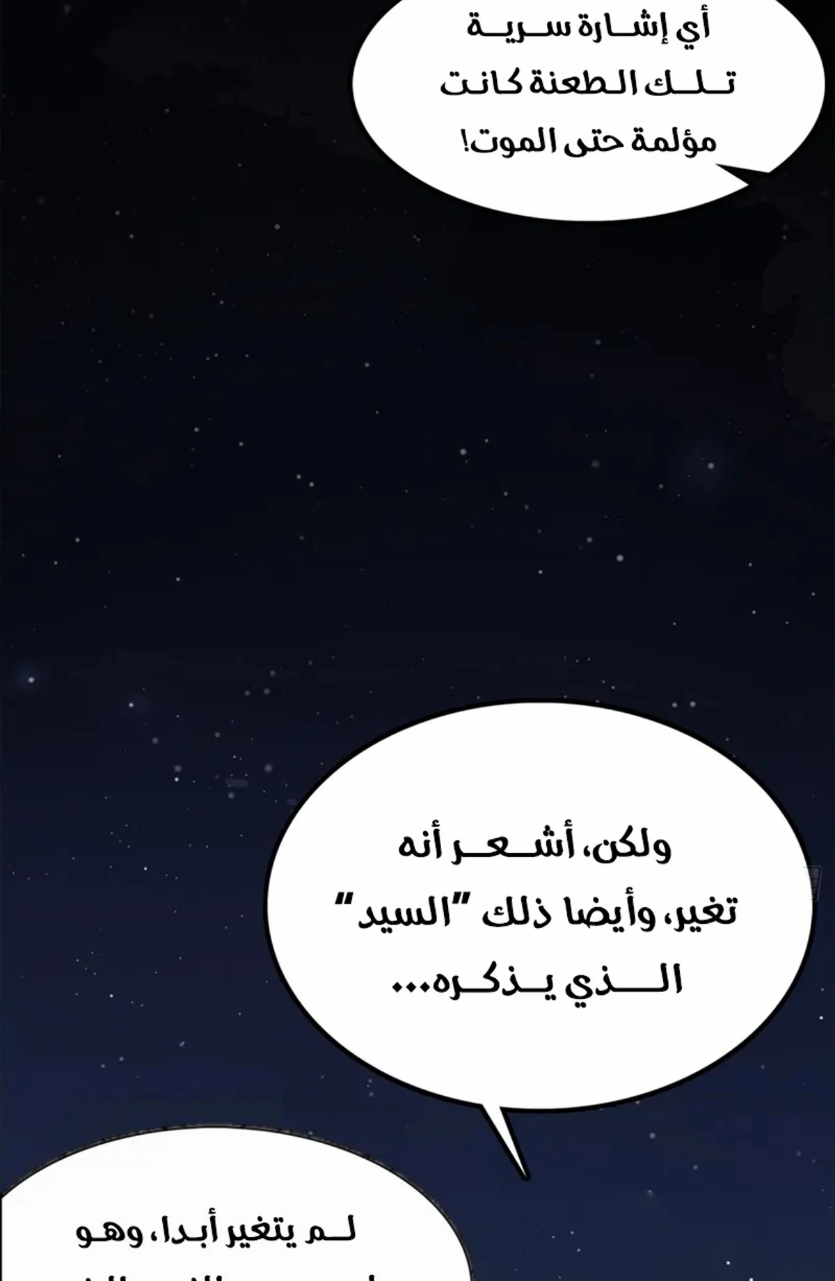 A Mountain of Corpses, A Sea of Blood chapter 23 — page 89